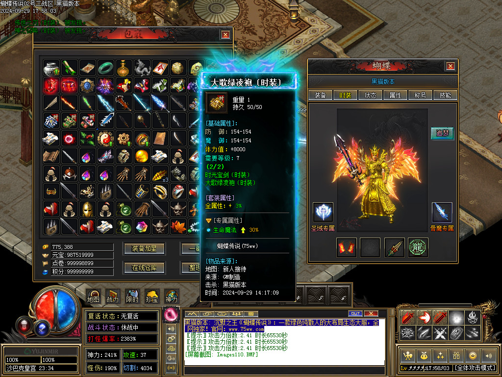Images111.BMP