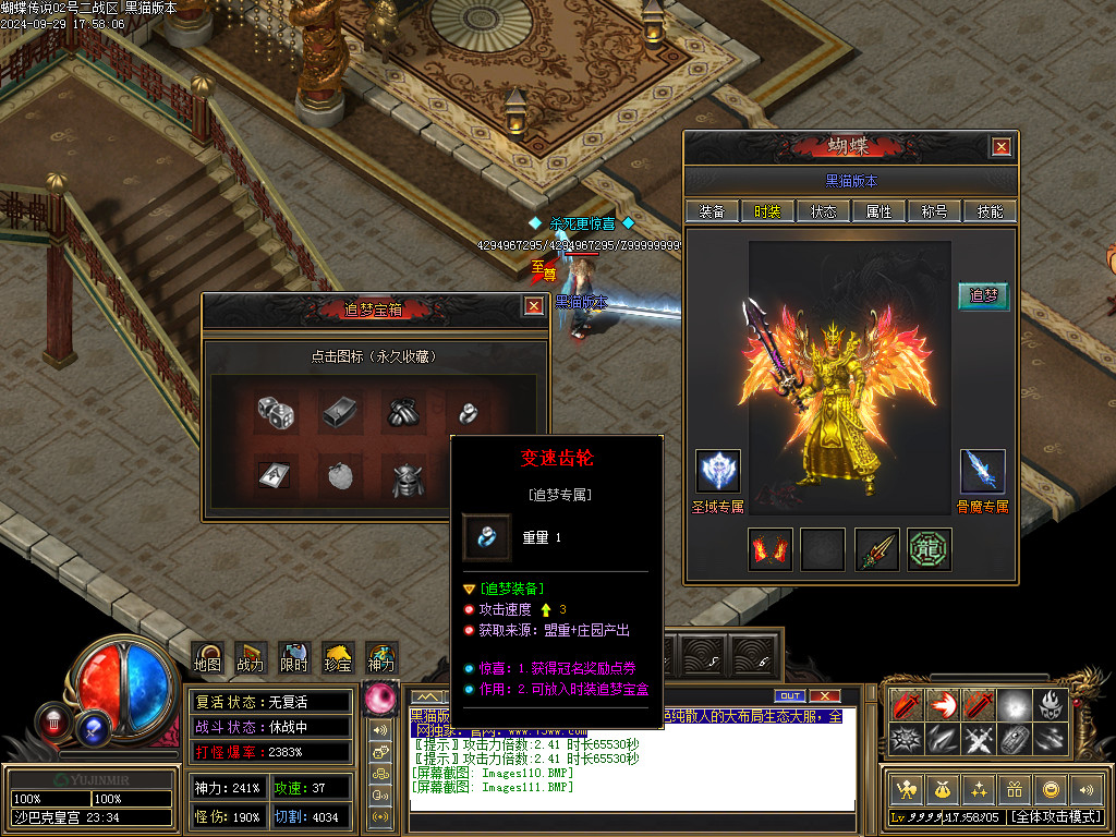 Images112.BMP