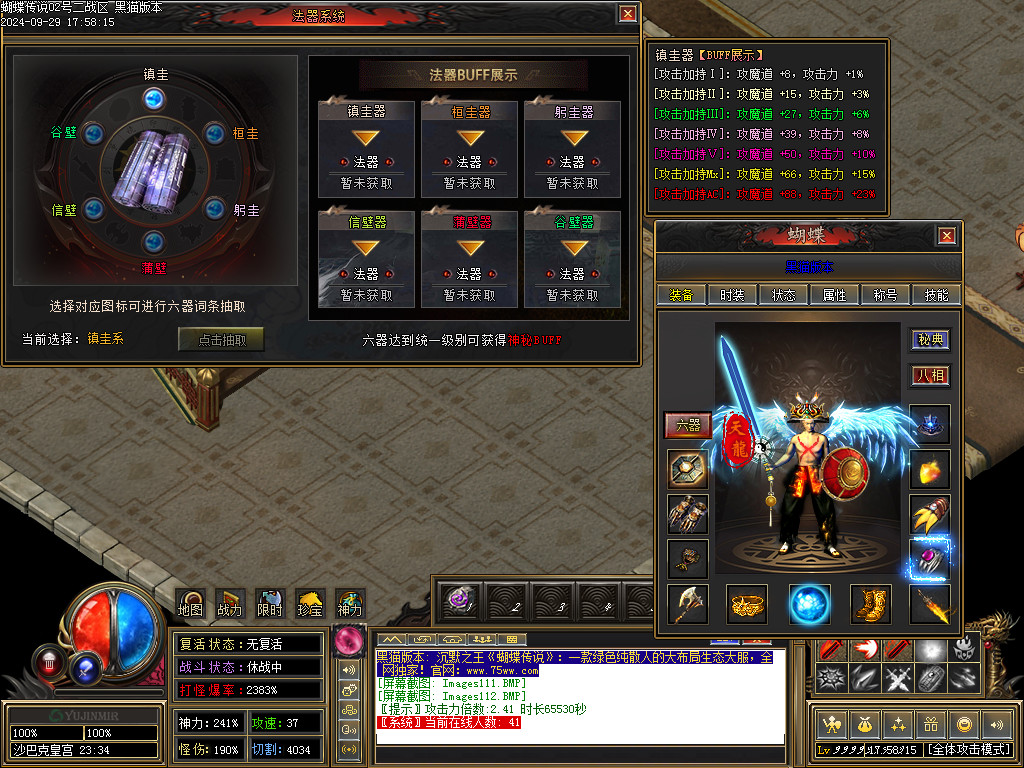 Images113.BMP