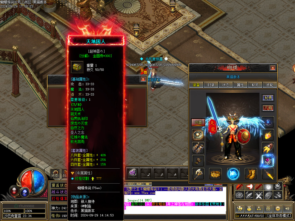 Images115.BMP