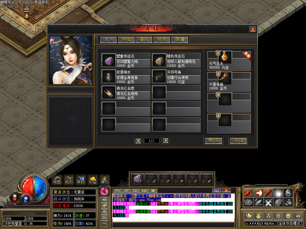 Images117.BMP