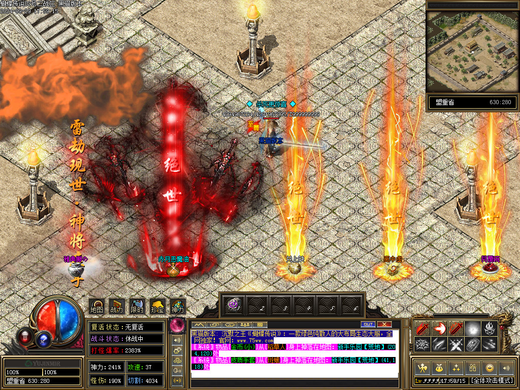 Images118.BMP