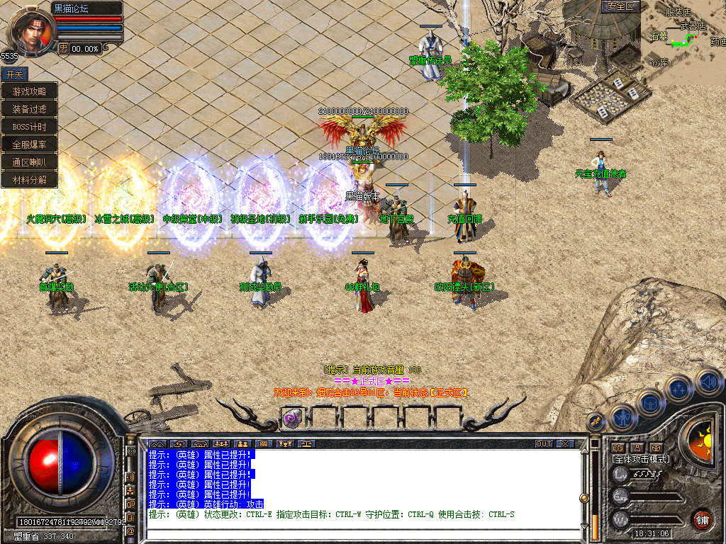 Snapshot_0002.bmp