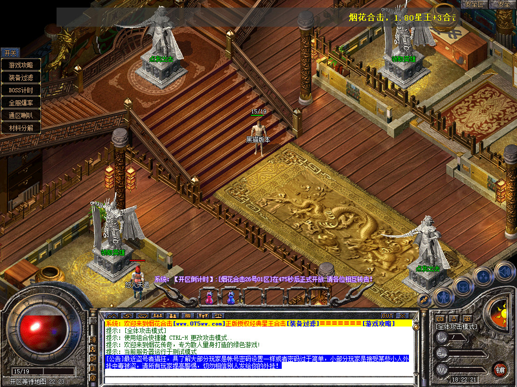 Snapshot_0001.bmp