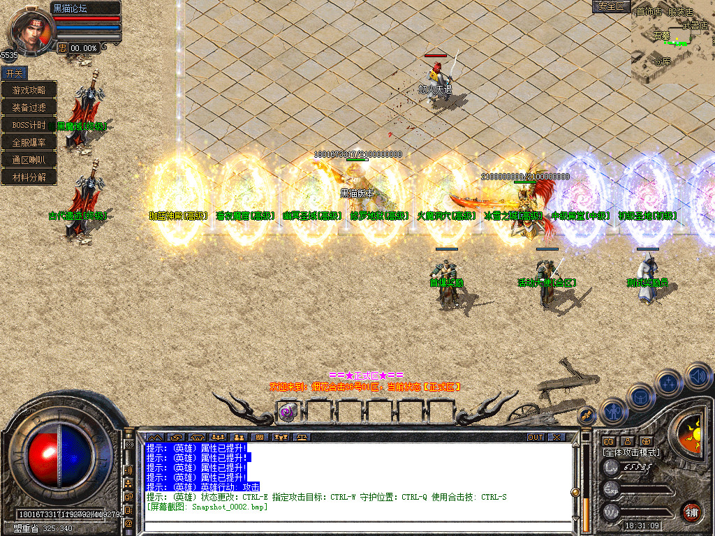 Snapshot_0003.bmp