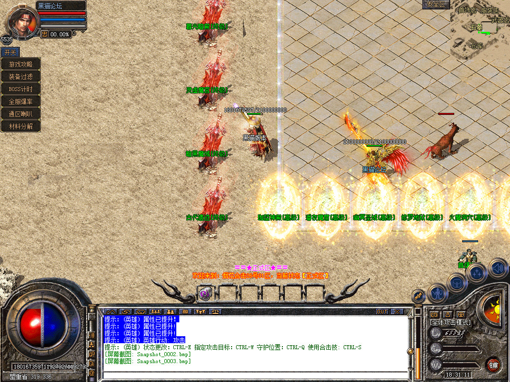 Snapshot_0004.bmp