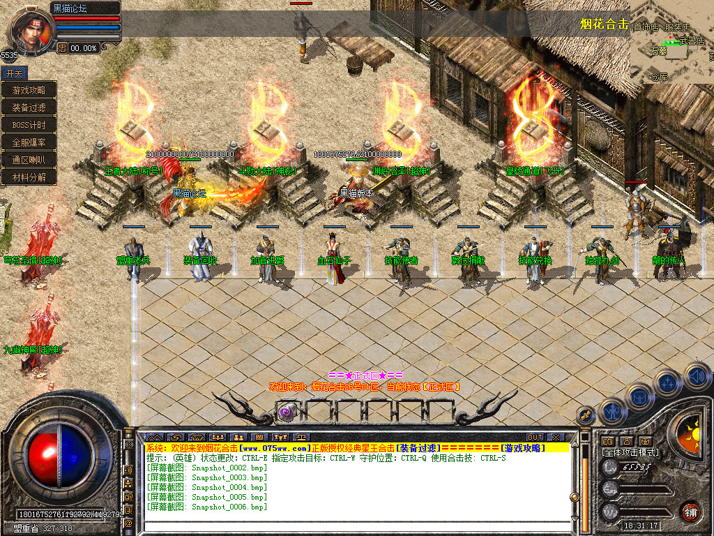 Snapshot_0007.bmp