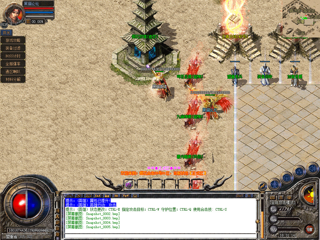 Snapshot_0006.bmp