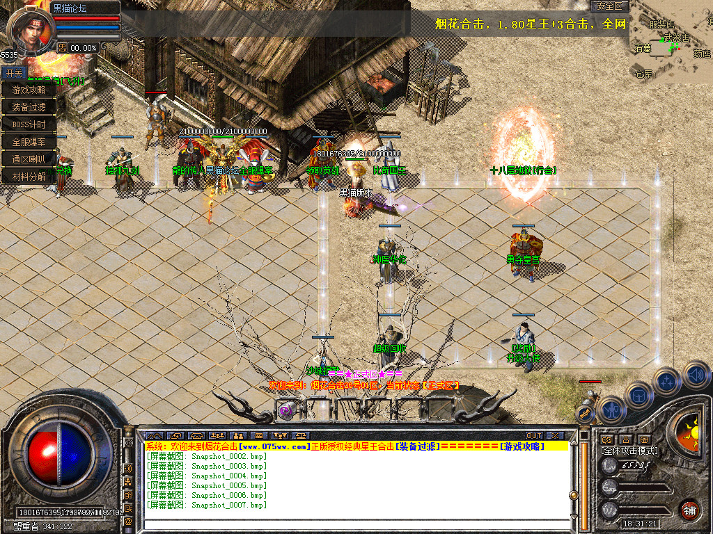 Snapshot_0008.bmp