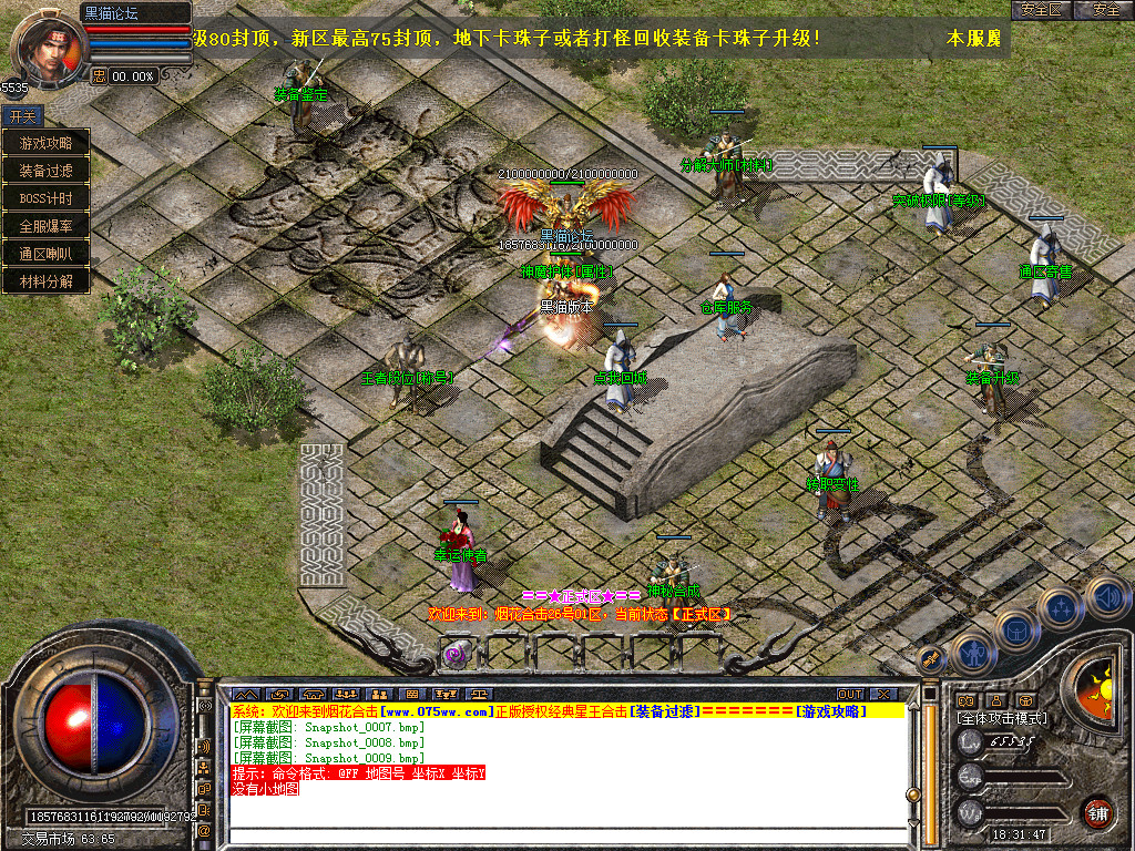 Snapshot_0010.bmp