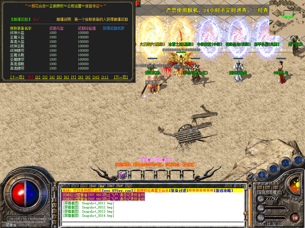 Snapshot_0015.bmp