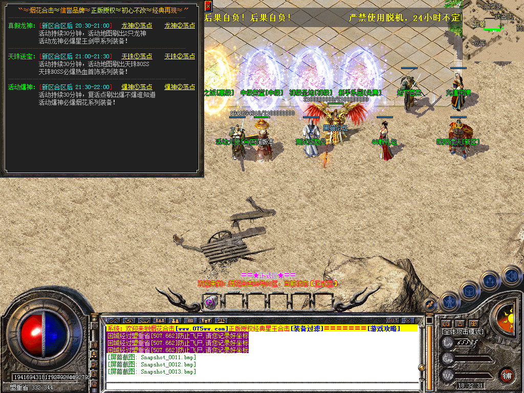 Snapshot_0014.bmp