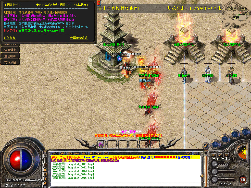 Snapshot_0016.bmp