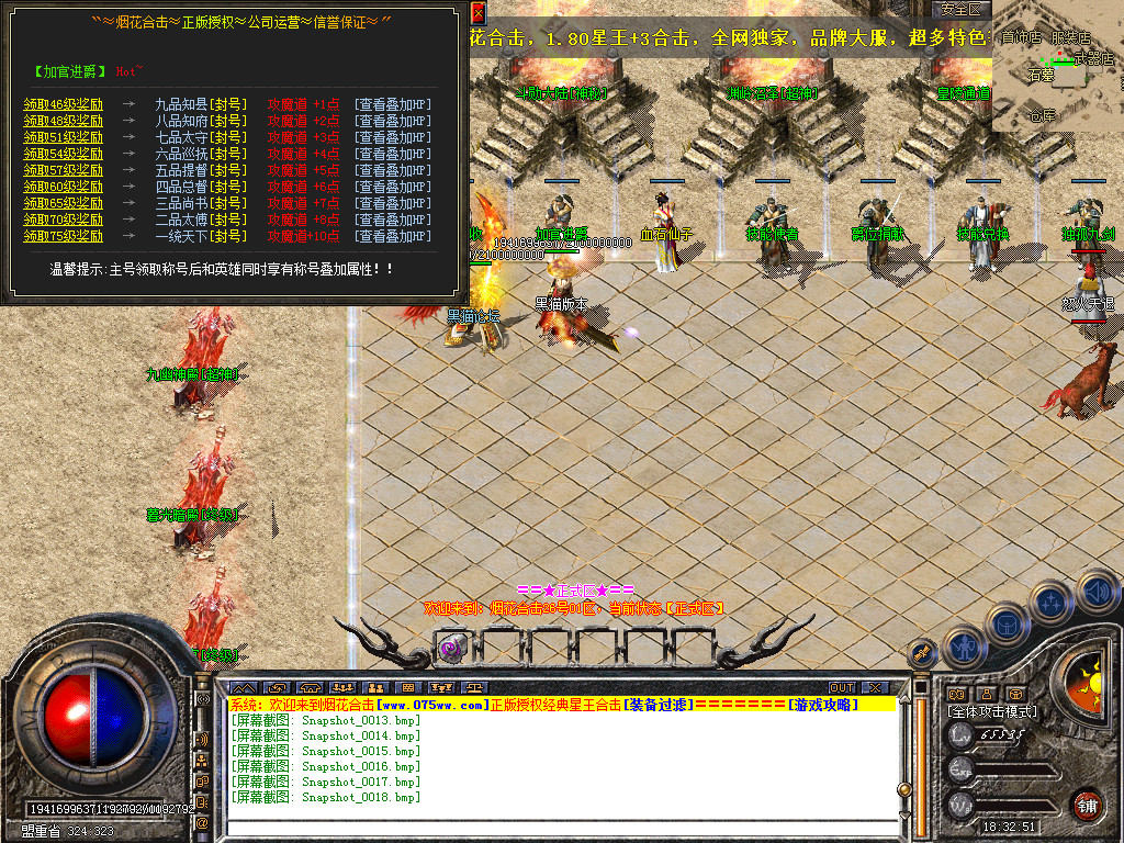 Snapshot_0019.bmp