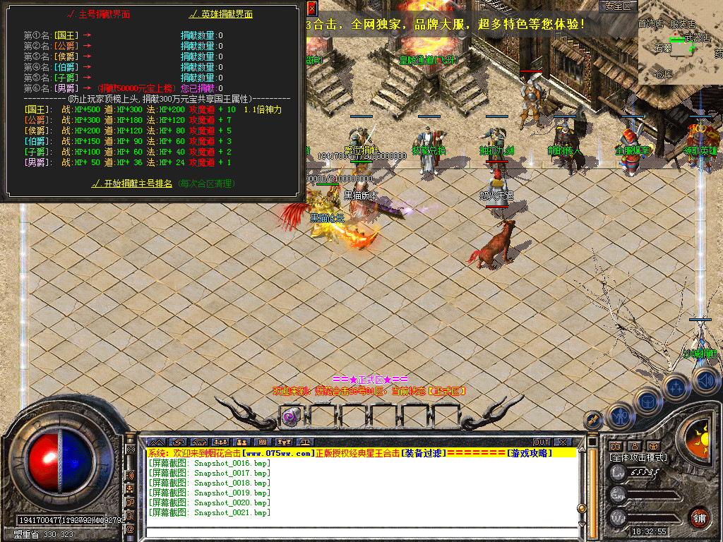 Snapshot_0022.bmp