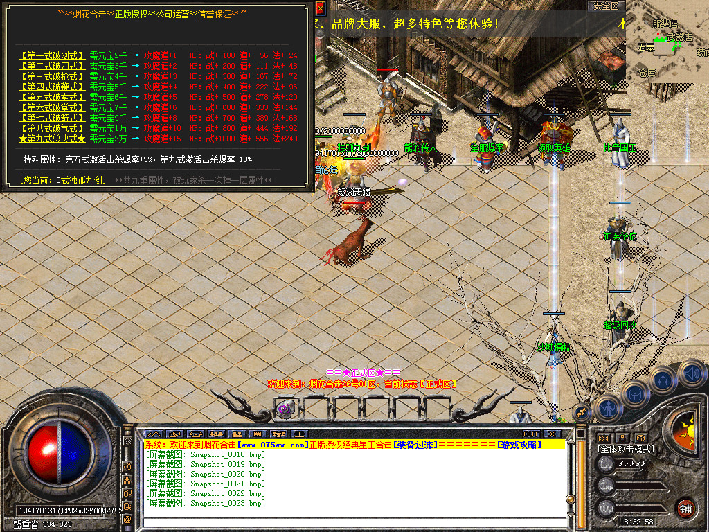 Snapshot_0024.bmp