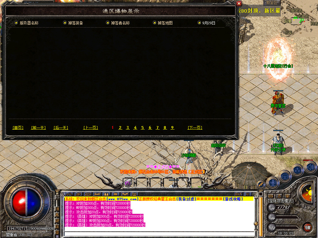 Snapshot_0026.bmp