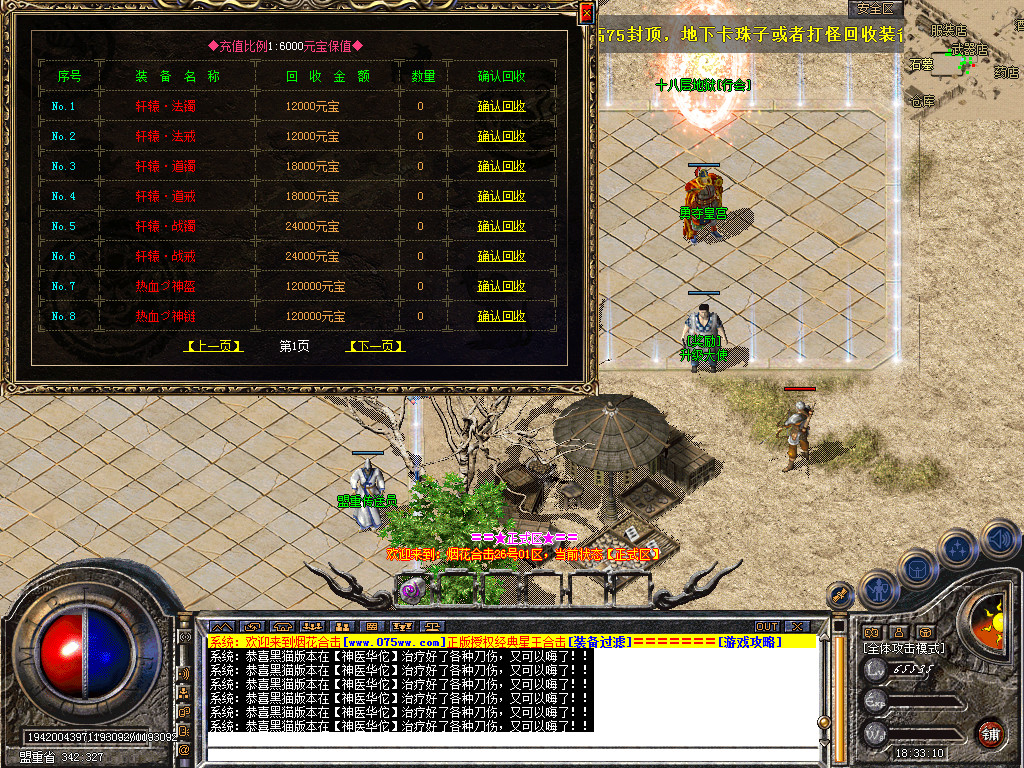 Snapshot_0027.bmp