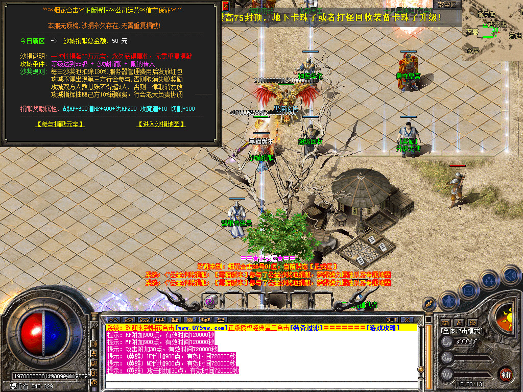 Snapshot_0028.bmp