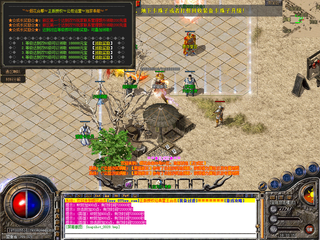Snapshot_0029.bmp