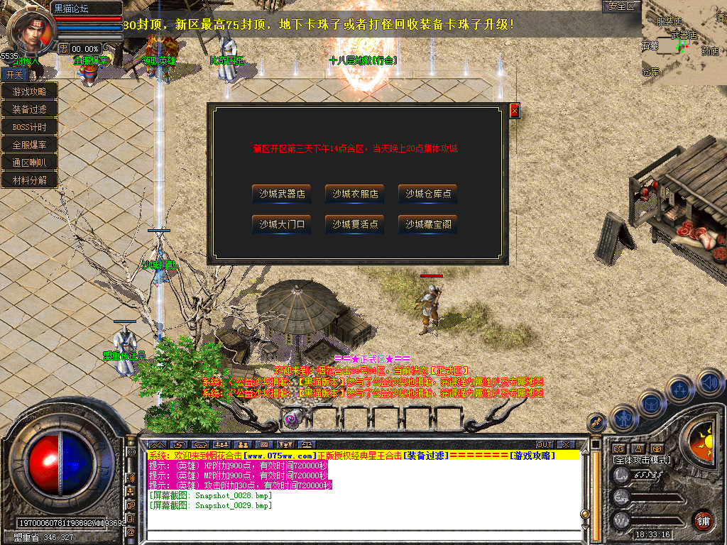 Snapshot_0030.bmp