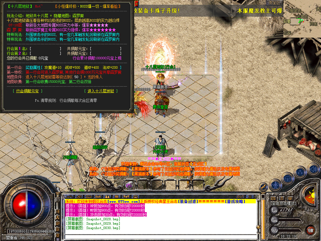 Snapshot_0031.bmp
