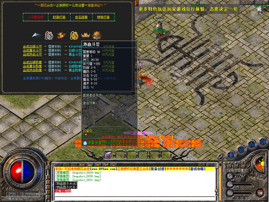 Snapshot_0032.bmp