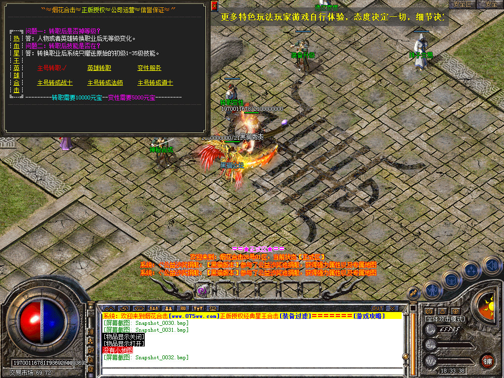 Snapshot_0033.bmp