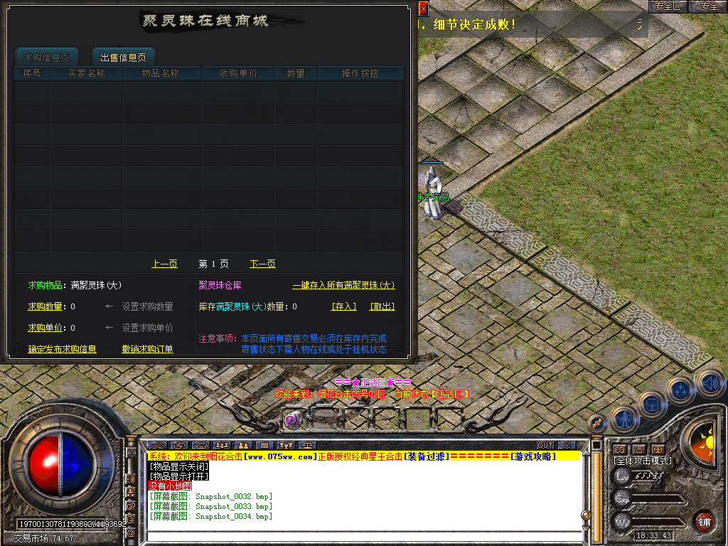 Snapshot_0035.bmp