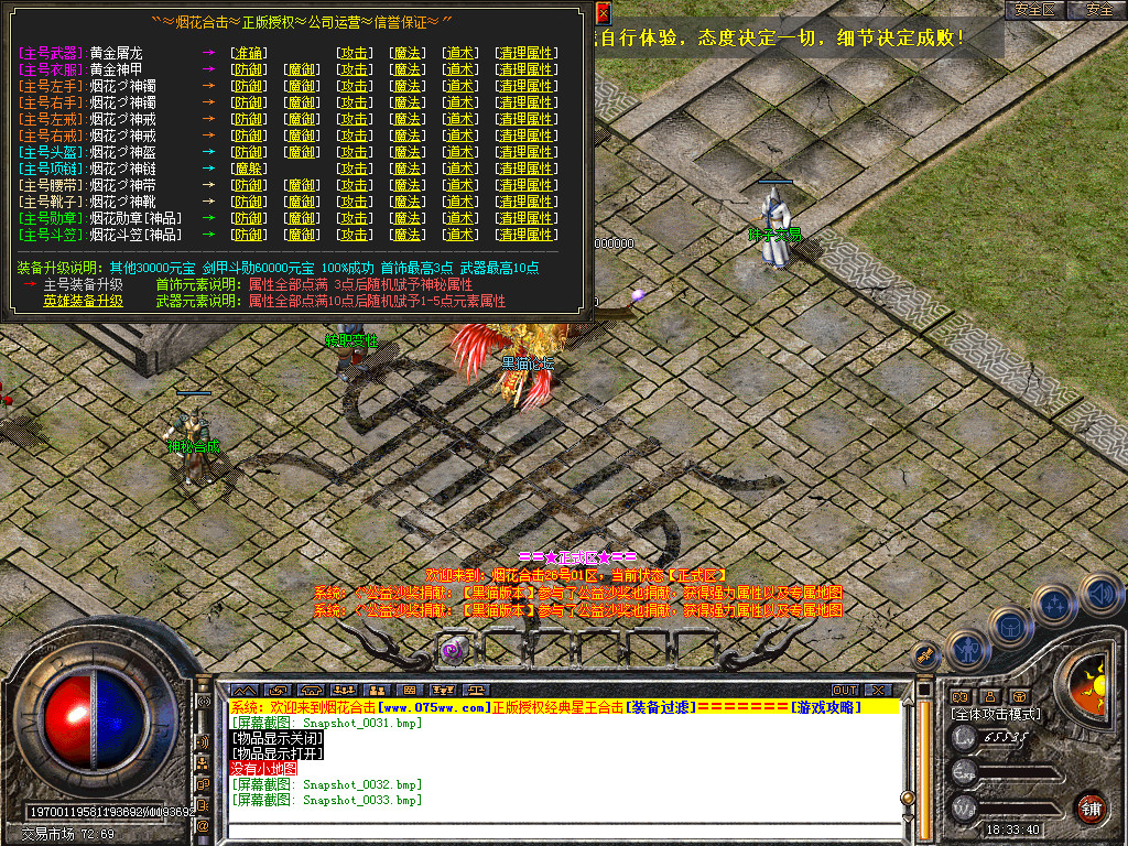 Snapshot_0034.bmp
