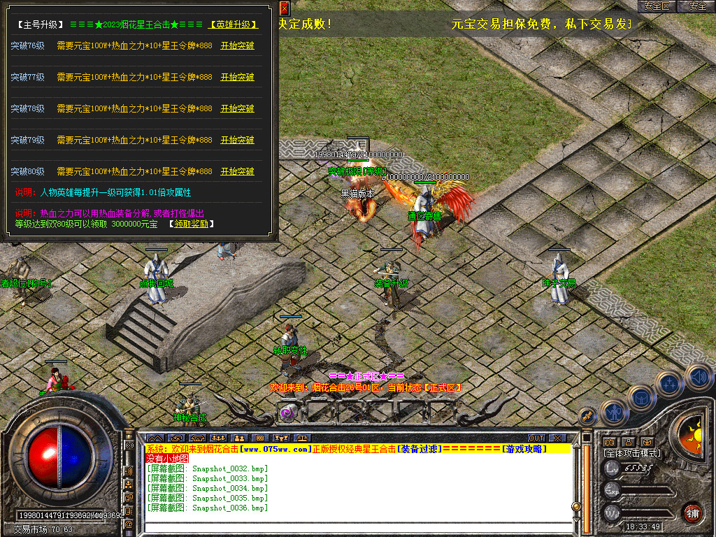 Snapshot_0037.bmp