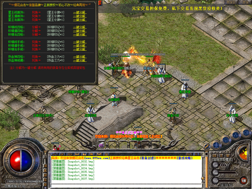 Snapshot_0038.bmp