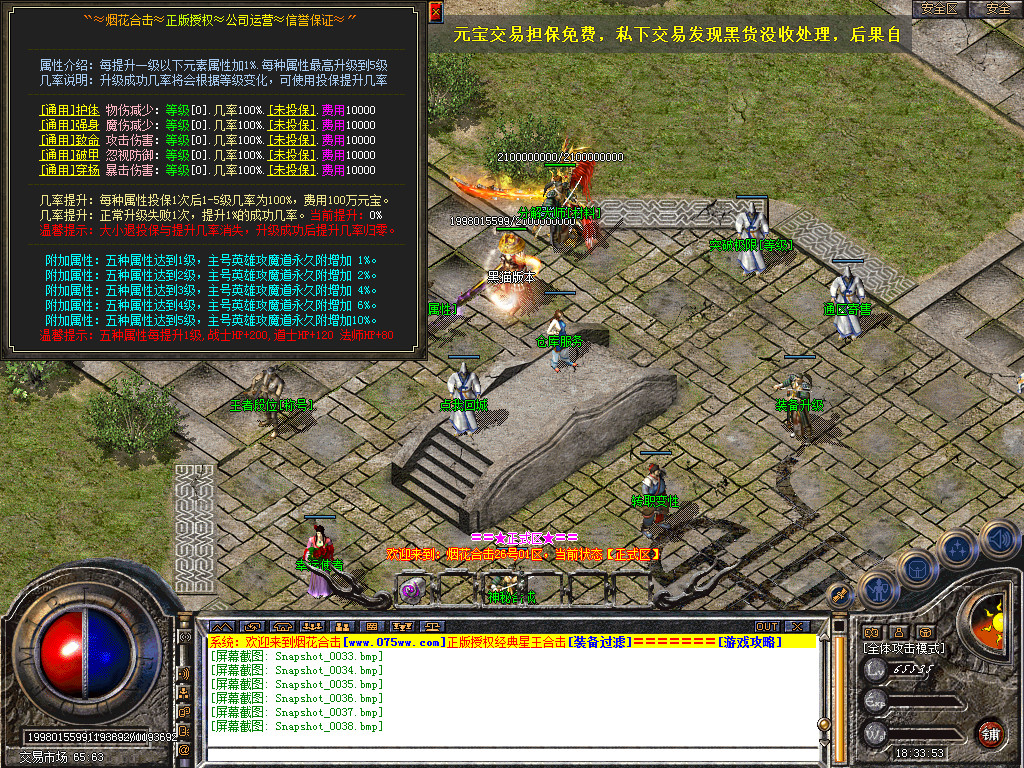 Snapshot_0039.bmp