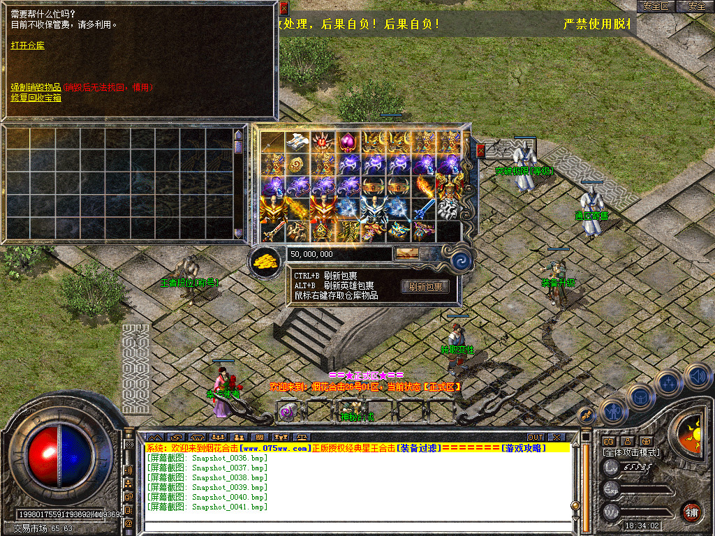 Snapshot_0042.bmp
