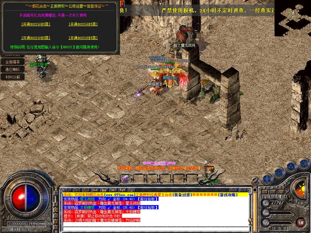 Snapshot_0047.bmp