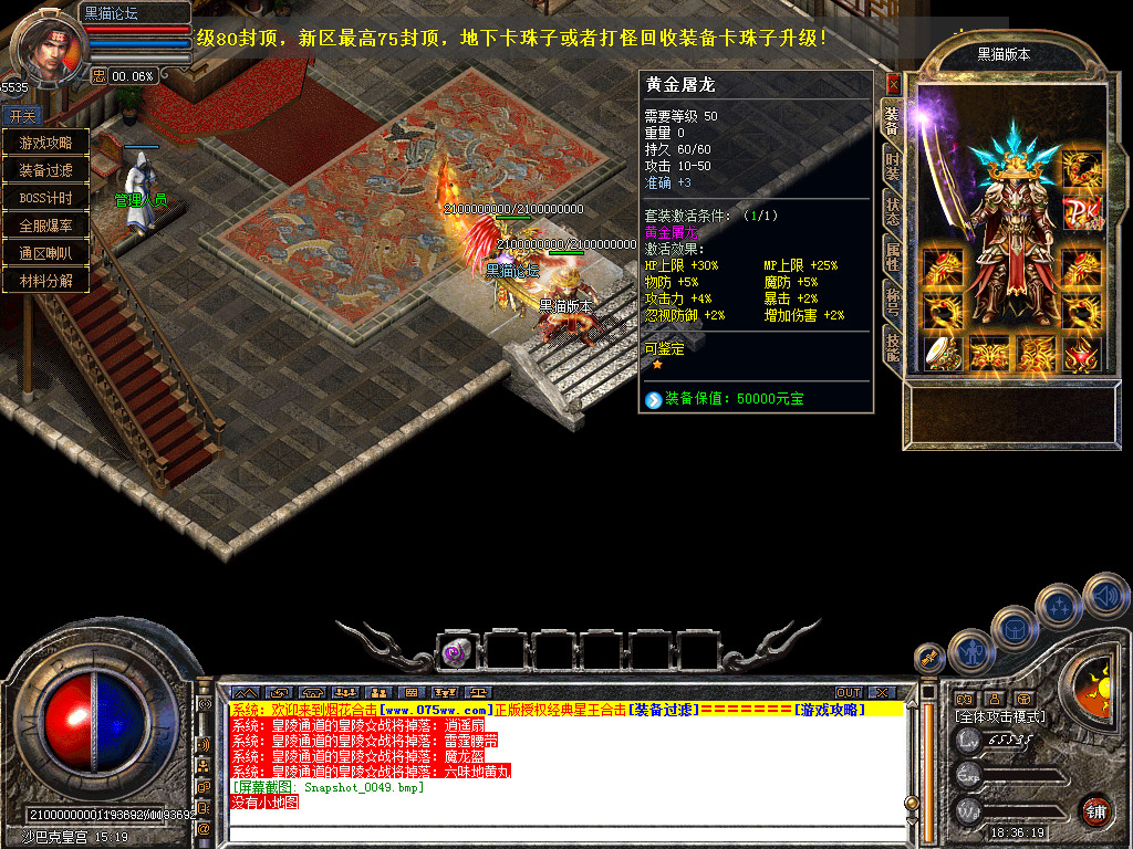 Snapshot_0050.bmp