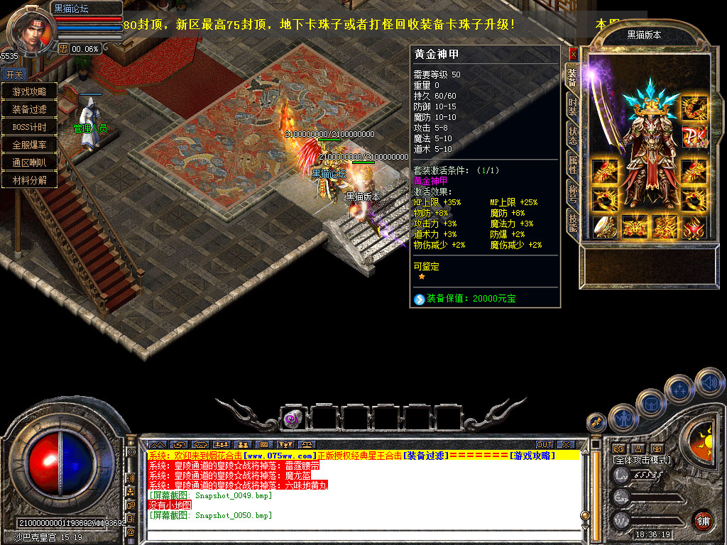 Snapshot_0051.bmp