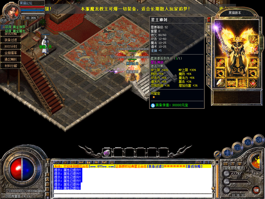 Snapshot_0061.bmp