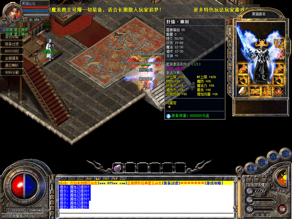 Snapshot_0063.bmp