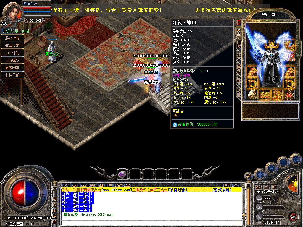 Snapshot_0064.bmp