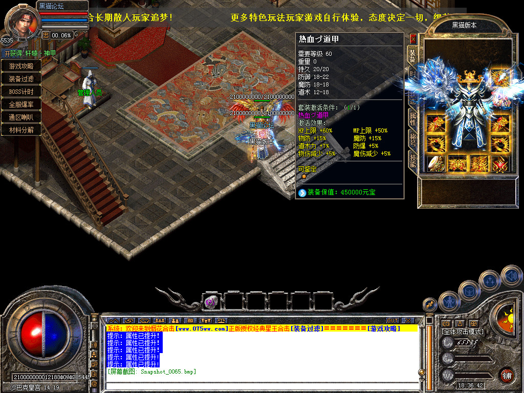 Snapshot_0066.bmp