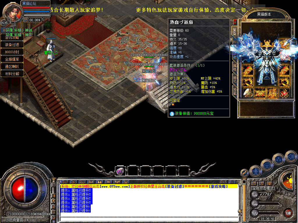 Snapshot_0065.bmp
