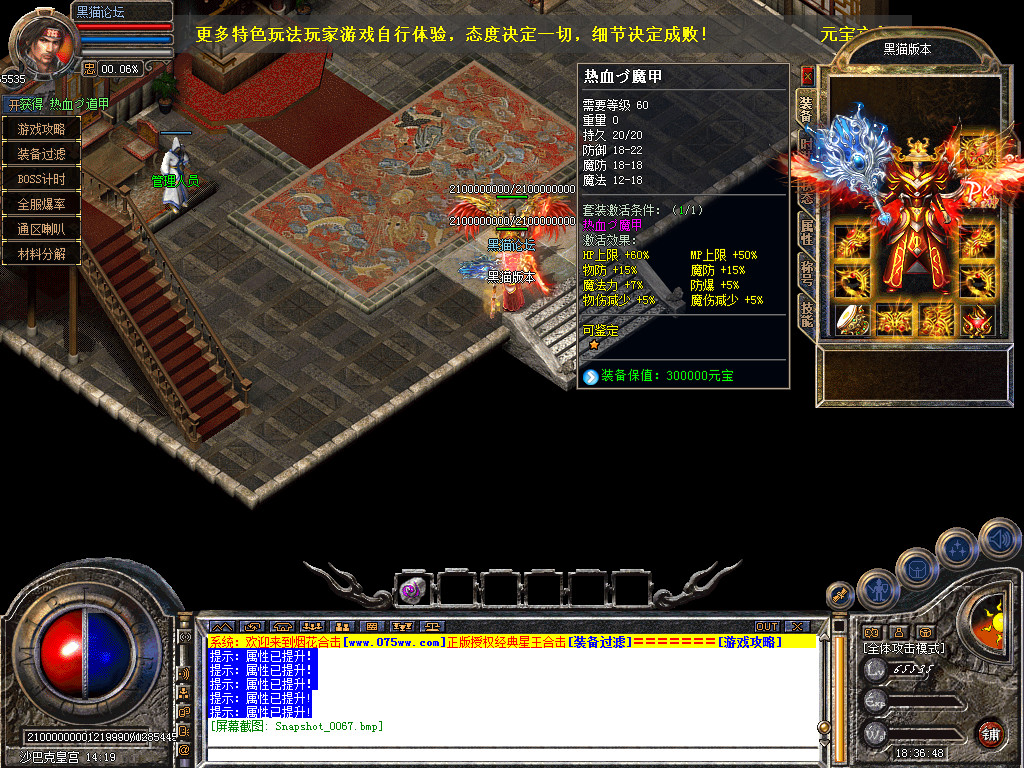 Snapshot_0068.bmp