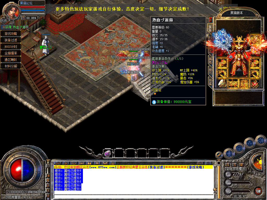 Snapshot_0067.bmp