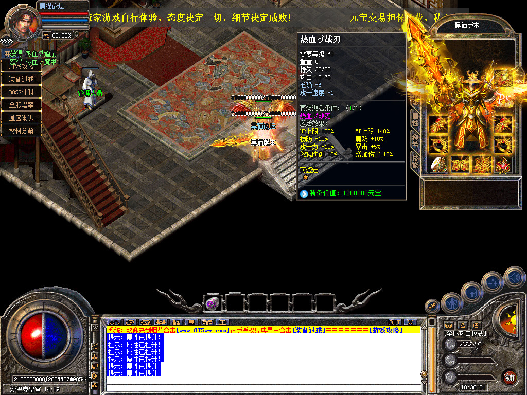 Snapshot_0069.bmp