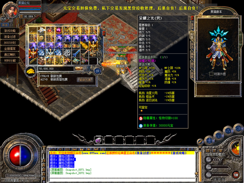 Snapshot_0073.bmp