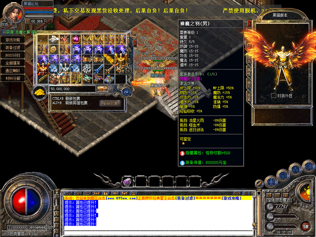 Snapshot_0076.bmp