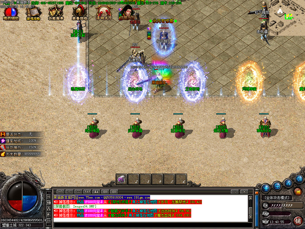 Images05.BMP