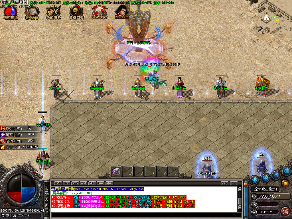 Images08.BMP