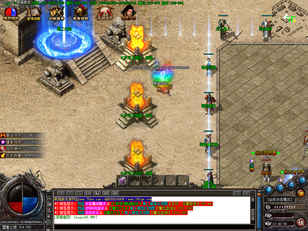 Images07.BMP